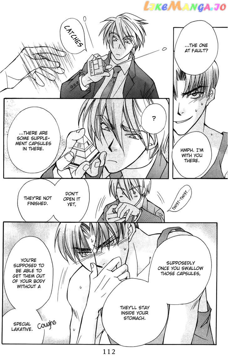 Boku wo Tsutsumu Tsuki no Hikari chapter 46 - page 16