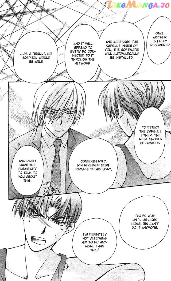 Boku wo Tsutsumu Tsuki no Hikari chapter 46 - page 21