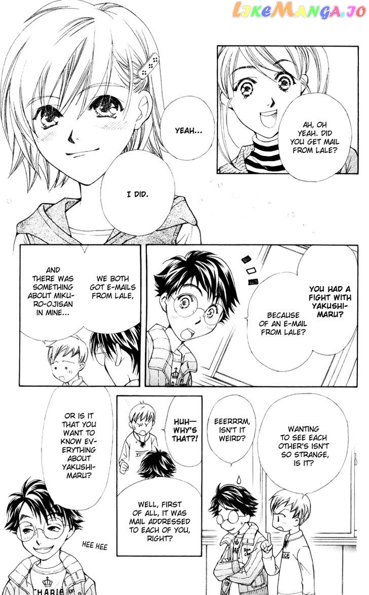Boku wo Tsutsumu Tsuki no Hikari chapter 18 - page 30