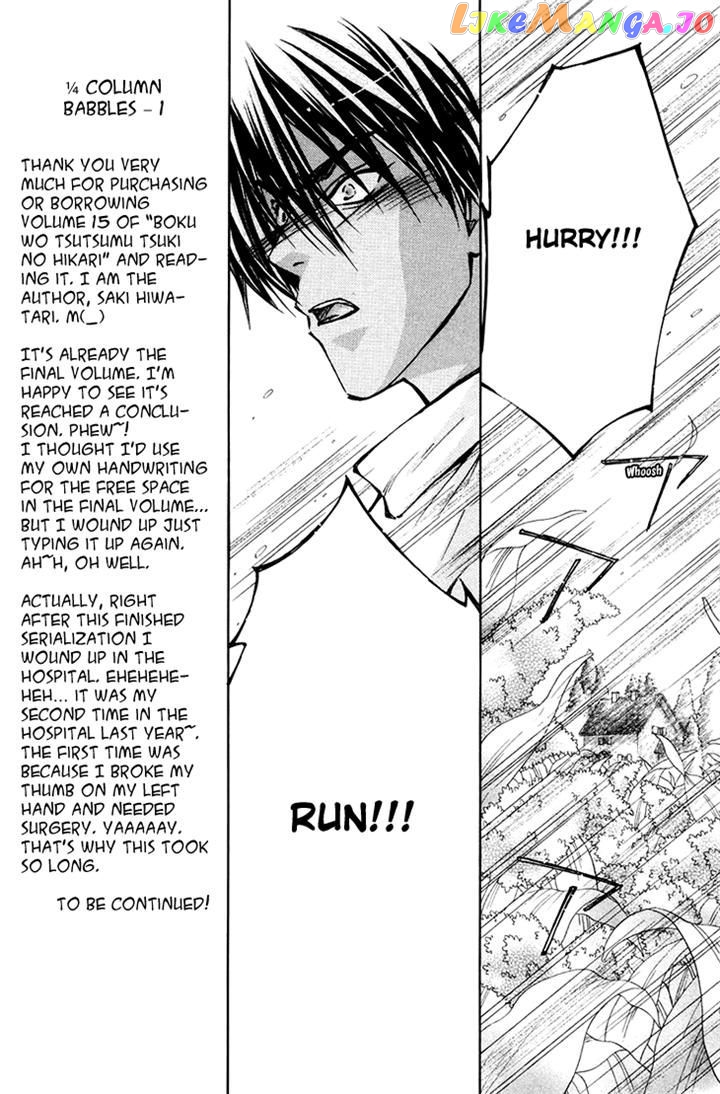Boku wo Tsutsumu Tsuki no Hikari chapter 78 - page 10