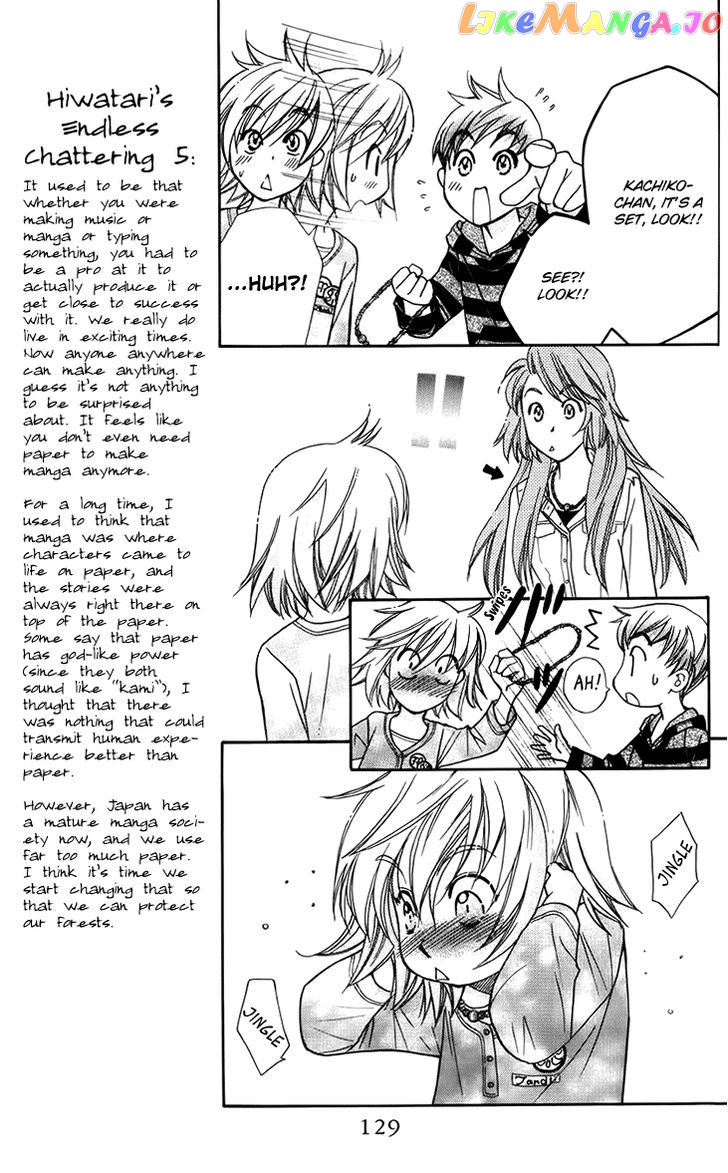 Boku wo Tsutsumu Tsuki no Hikari chapter 47 - page 3