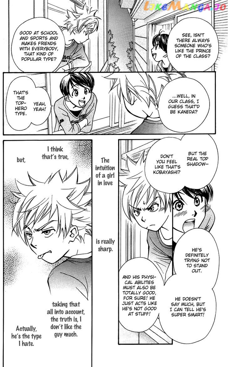 Boku wo Tsutsumu Tsuki no Hikari chapter 47.5 - page 10