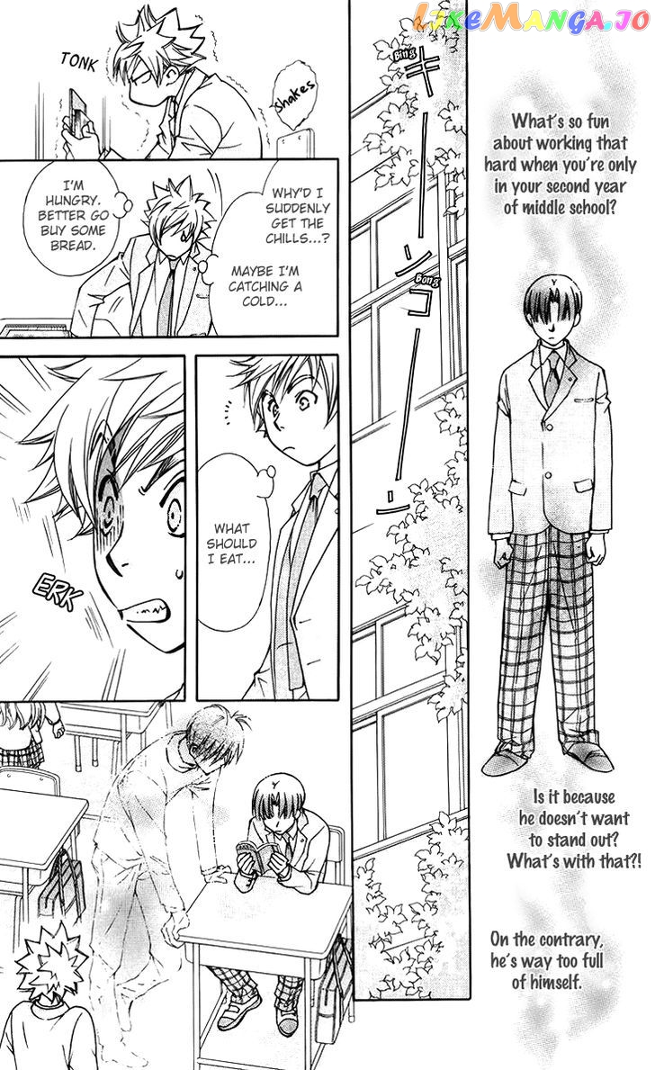 Boku wo Tsutsumu Tsuki no Hikari chapter 47.5 - page 11