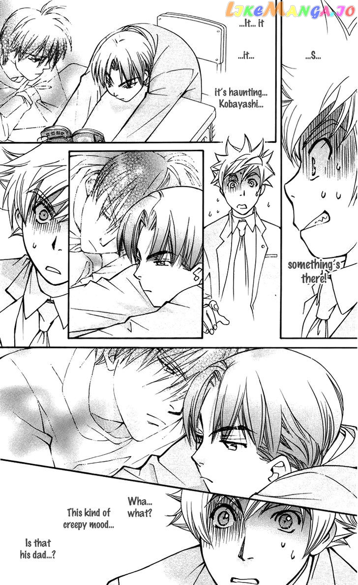 Boku wo Tsutsumu Tsuki no Hikari chapter 47.5 - page 12