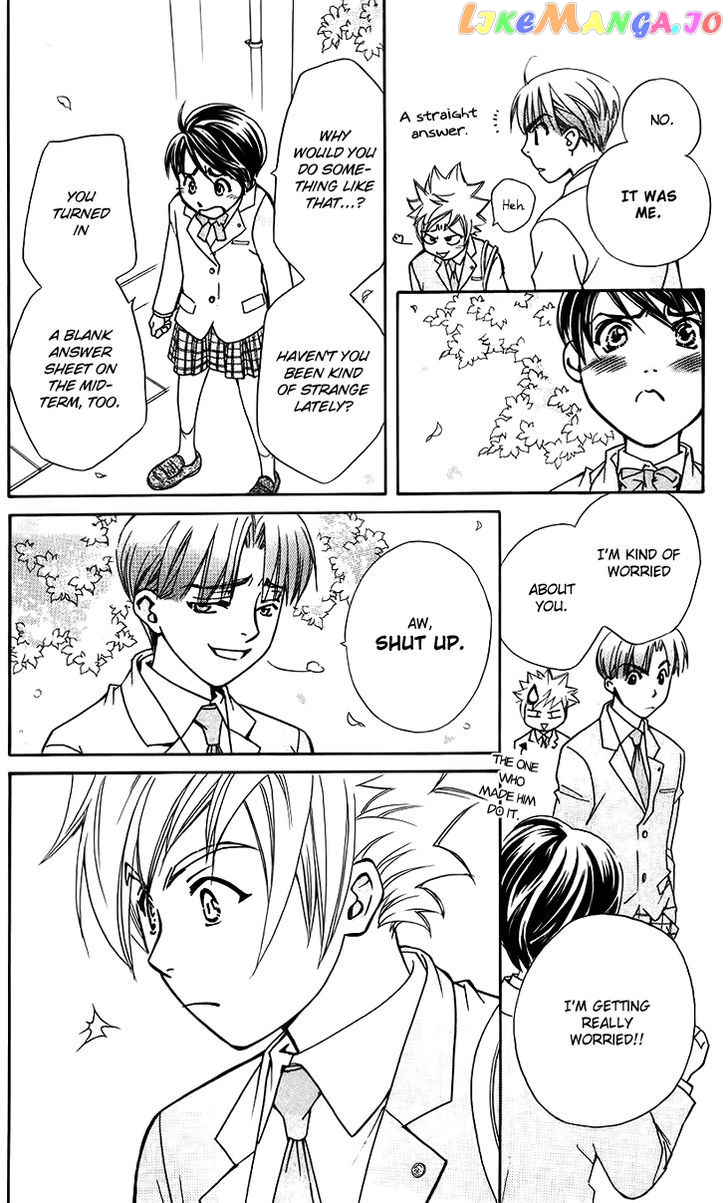 Boku wo Tsutsumu Tsuki no Hikari chapter 47.5 - page 22