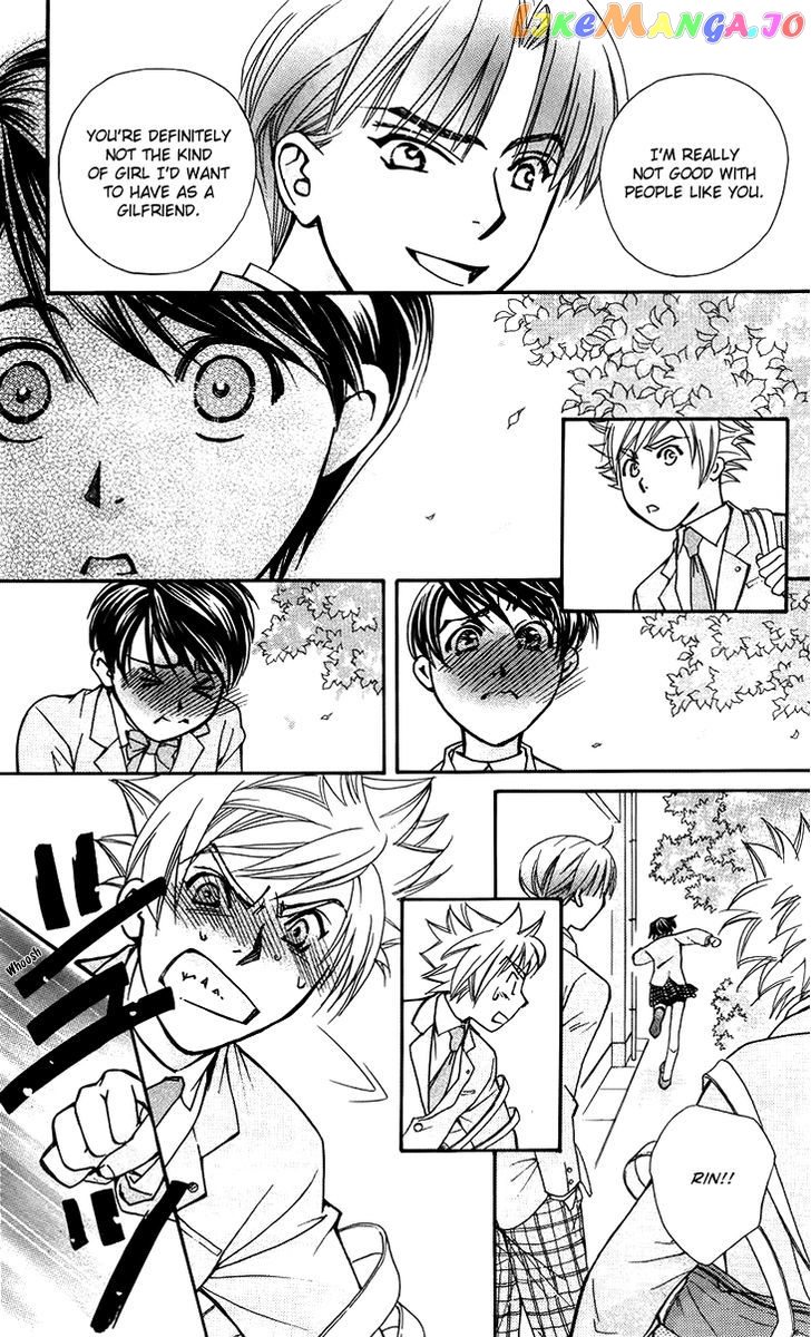 Boku wo Tsutsumu Tsuki no Hikari chapter 47.5 - page 23