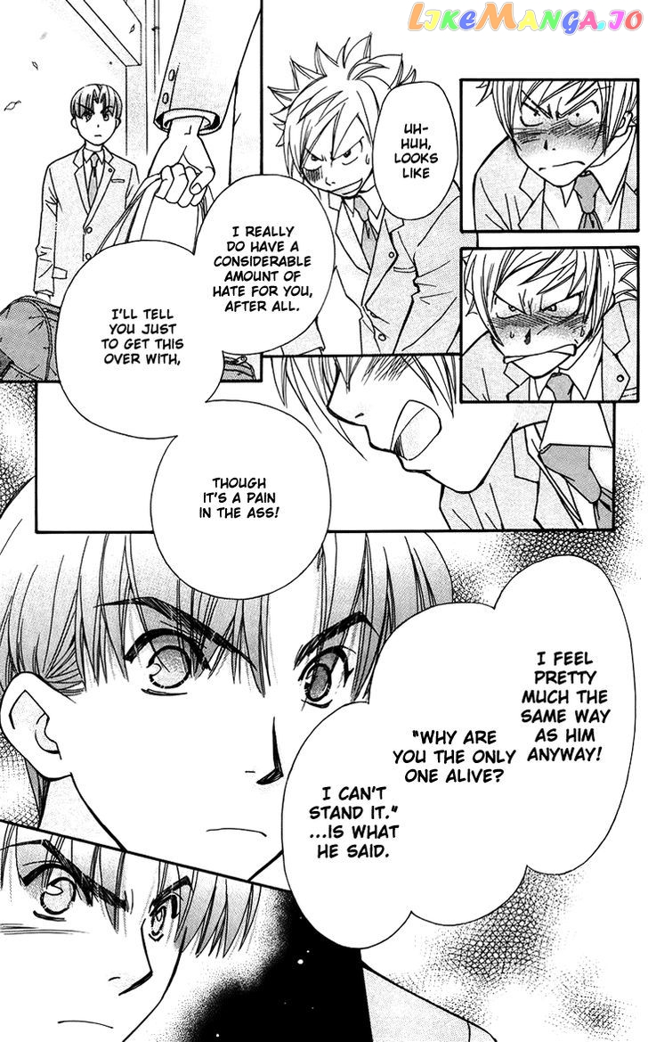 Boku wo Tsutsumu Tsuki no Hikari chapter 47.5 - page 25