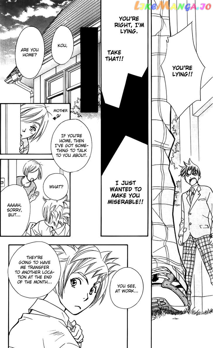 Boku wo Tsutsumu Tsuki no Hikari chapter 47.5 - page 26