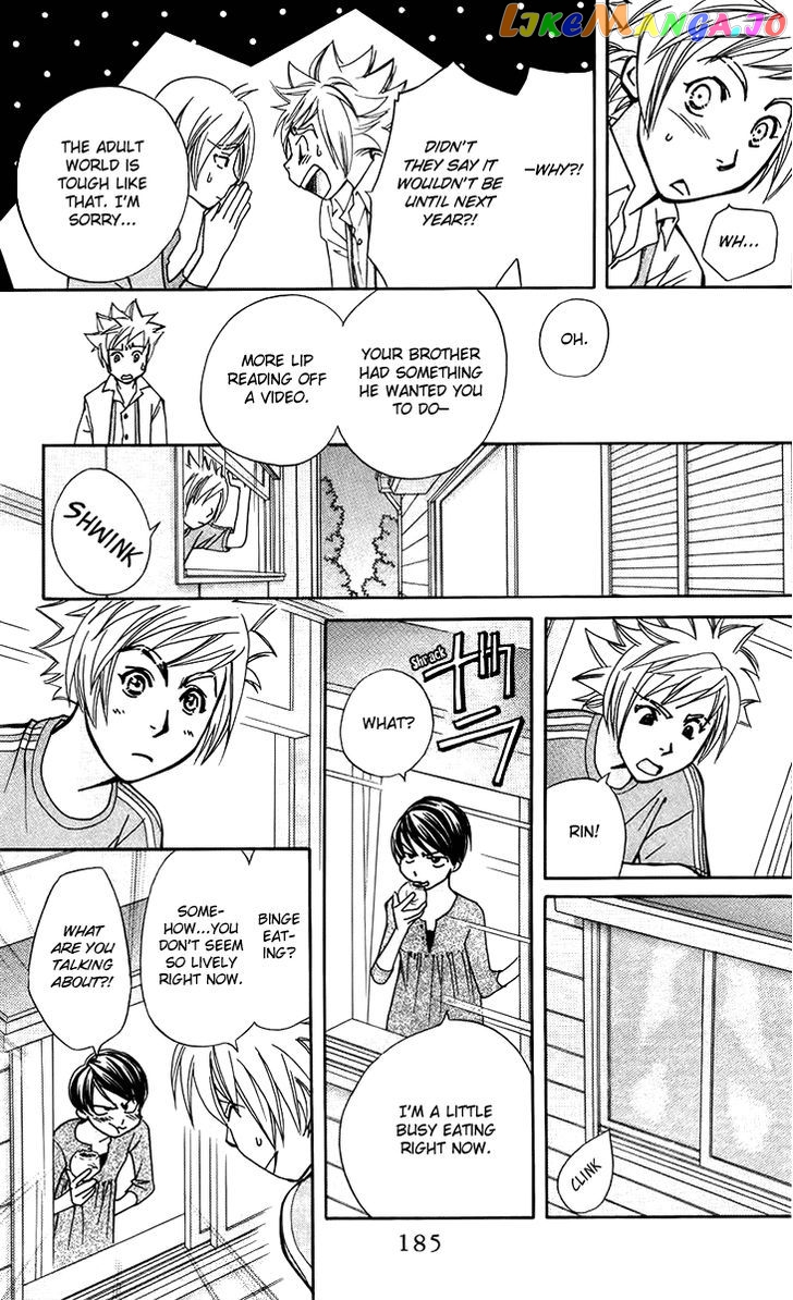 Boku wo Tsutsumu Tsuki no Hikari chapter 47.5 - page 27