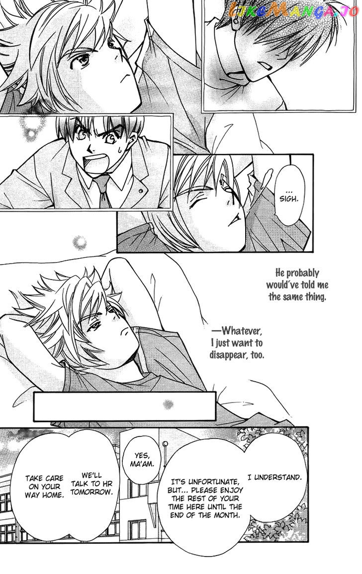 Boku wo Tsutsumu Tsuki no Hikari chapter 47.5 - page 29