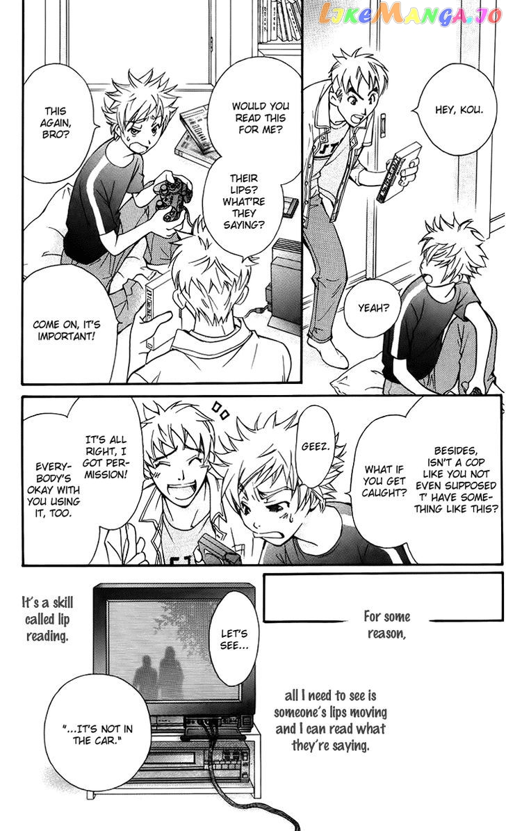 Boku wo Tsutsumu Tsuki no Hikari chapter 47.5 - page 3