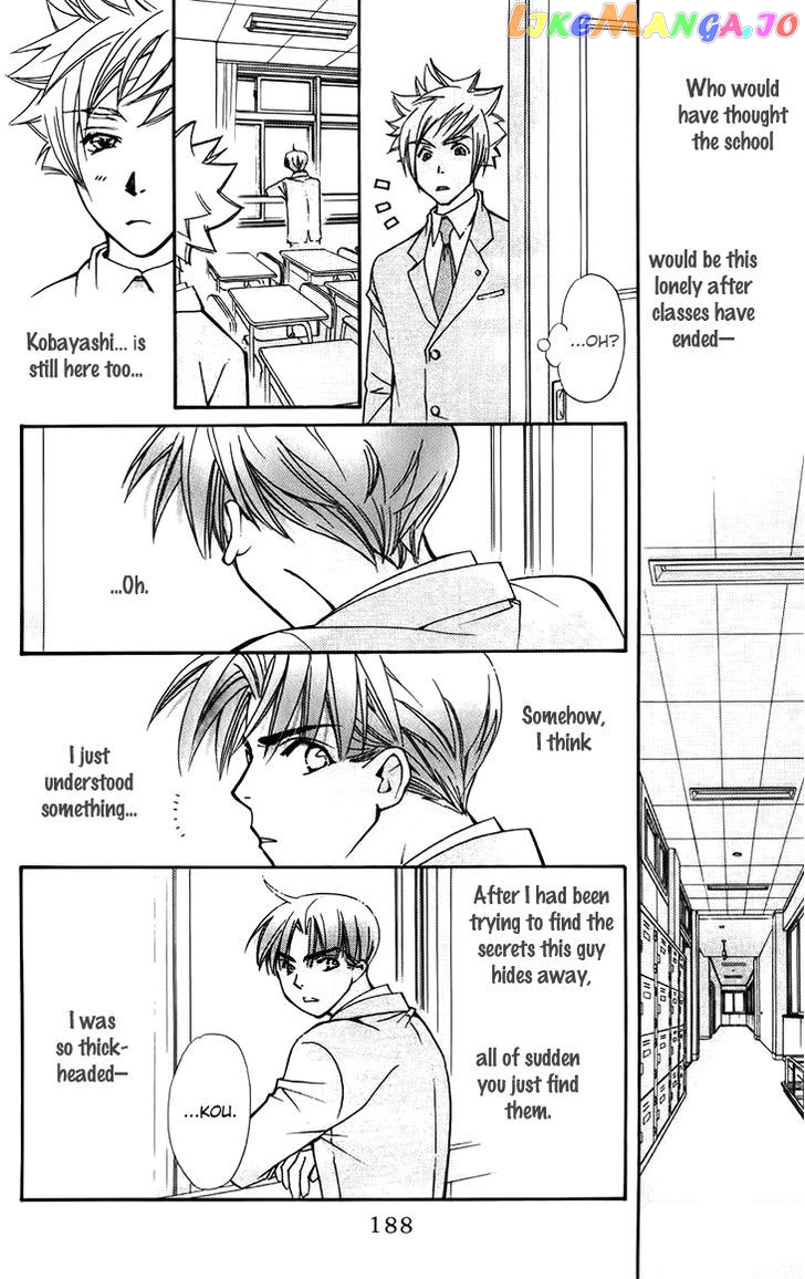 Boku wo Tsutsumu Tsuki no Hikari chapter 47.5 - page 30