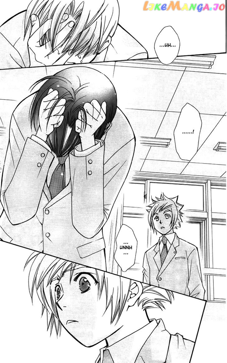 Boku wo Tsutsumu Tsuki no Hikari chapter 47.5 - page 33
