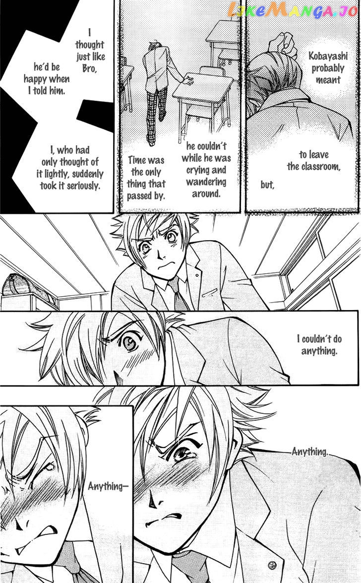 Boku wo Tsutsumu Tsuki no Hikari chapter 47.5 - page 35