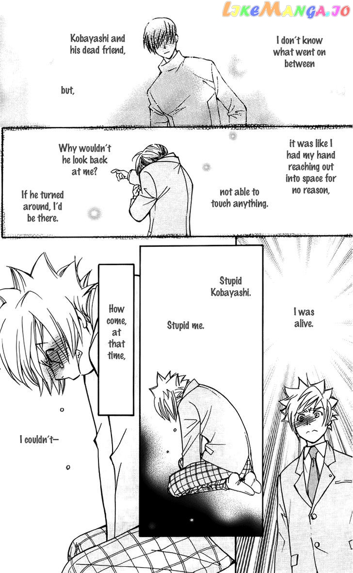 Boku wo Tsutsumu Tsuki no Hikari chapter 47.5 - page 36