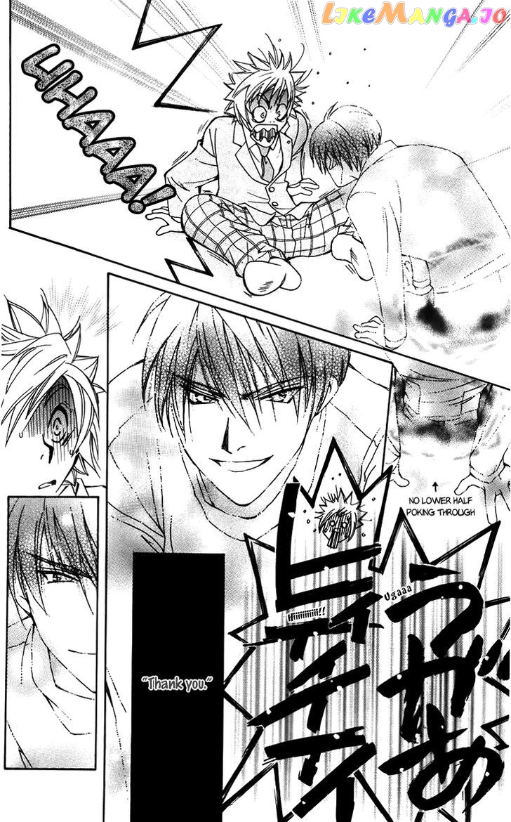 Boku wo Tsutsumu Tsuki no Hikari chapter 47.5 - page 38