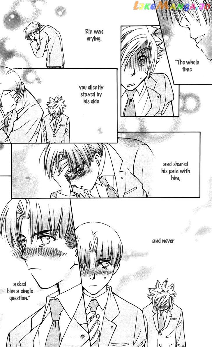 Boku wo Tsutsumu Tsuki no Hikari chapter 47.5 - page 39