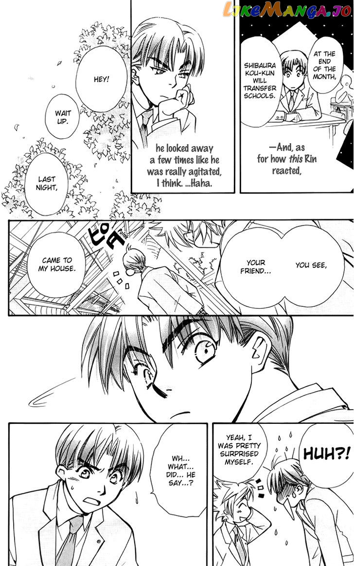 Boku wo Tsutsumu Tsuki no Hikari chapter 47.5 - page 42