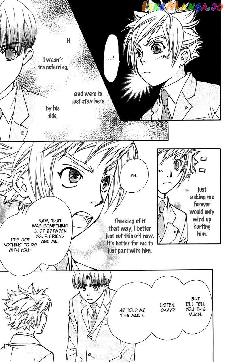Boku wo Tsutsumu Tsuki no Hikari chapter 47.5 - page 43