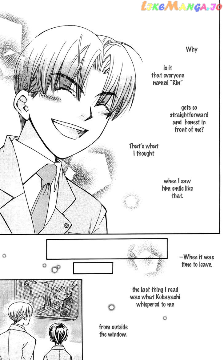 Boku wo Tsutsumu Tsuki no Hikari chapter 47.5 - page 45