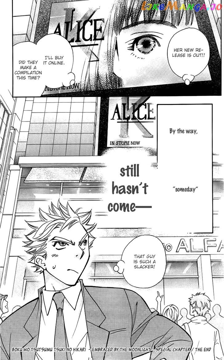Boku wo Tsutsumu Tsuki no Hikari chapter 47.5 - page 47