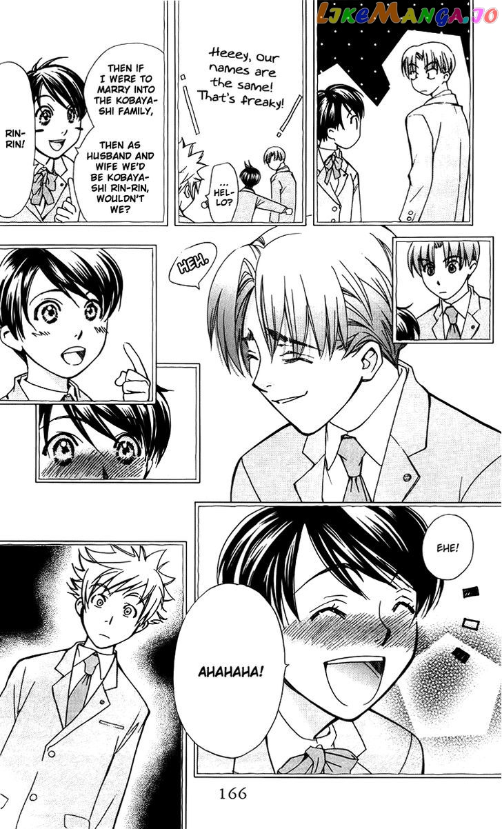 Boku wo Tsutsumu Tsuki no Hikari chapter 47.5 - page 8