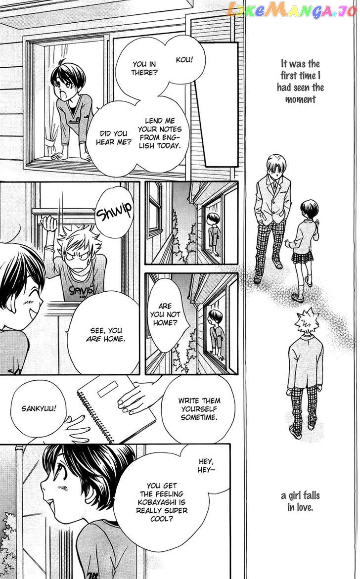 Boku wo Tsutsumu Tsuki no Hikari chapter 47.5 - page 9