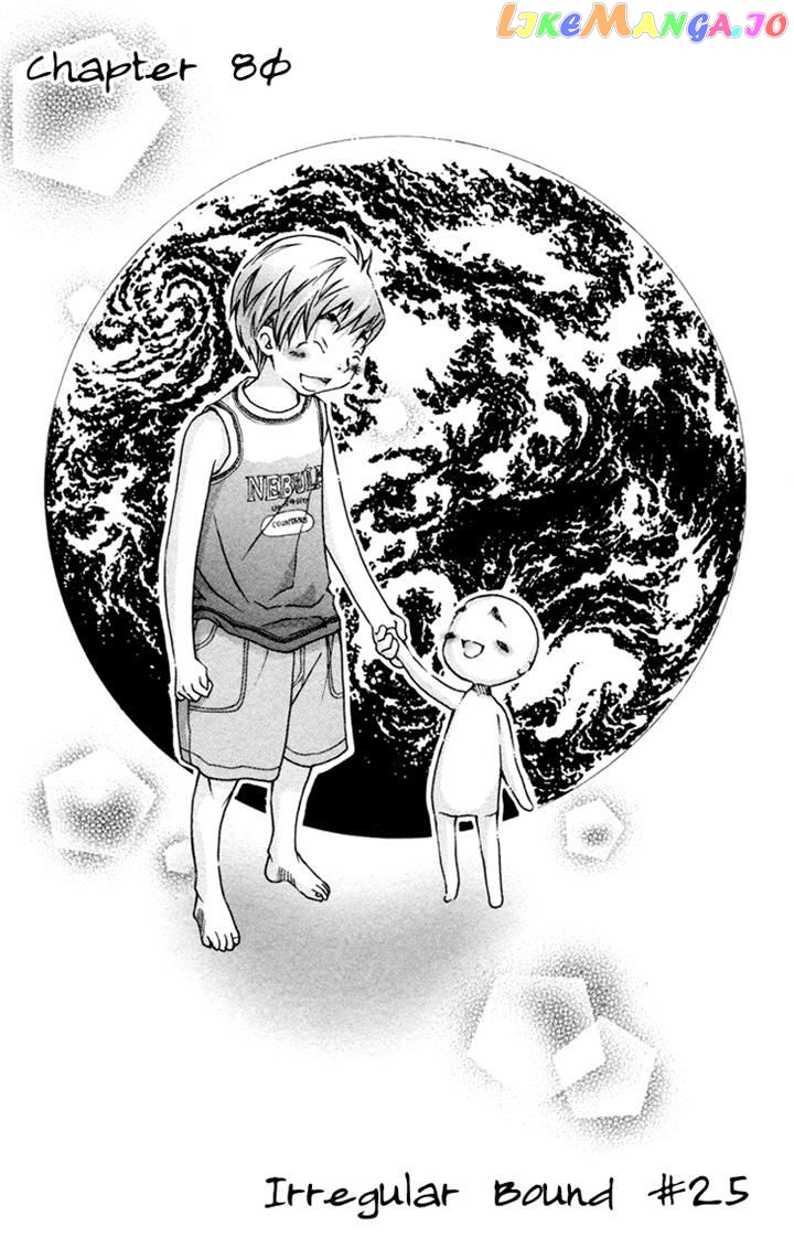 Boku wo Tsutsumu Tsuki no Hikari chapter 80 - page 1
