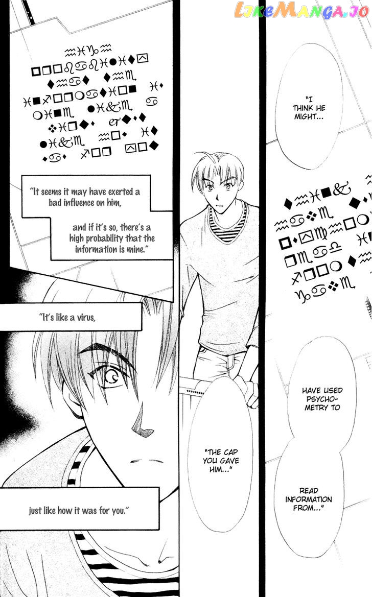 Boku wo Tsutsumu Tsuki no Hikari chapter 21 - page 30