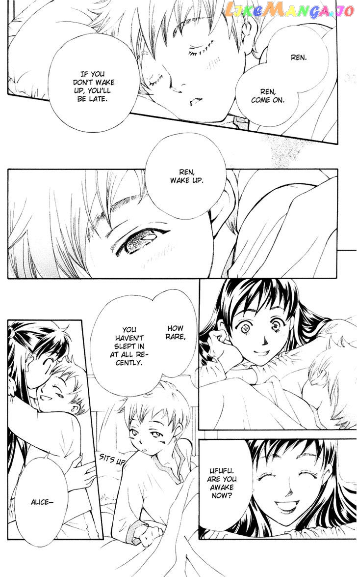 Boku wo Tsutsumu Tsuki no Hikari chapter 21 - page 6