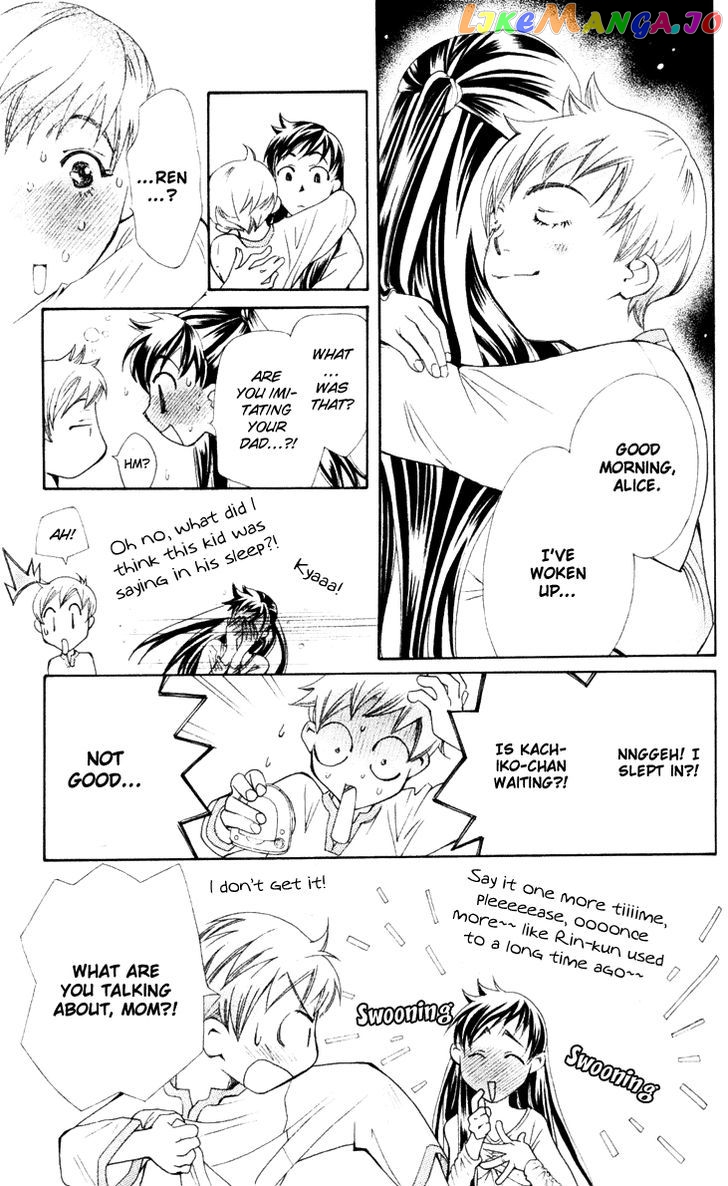 Boku wo Tsutsumu Tsuki no Hikari chapter 21 - page 7
