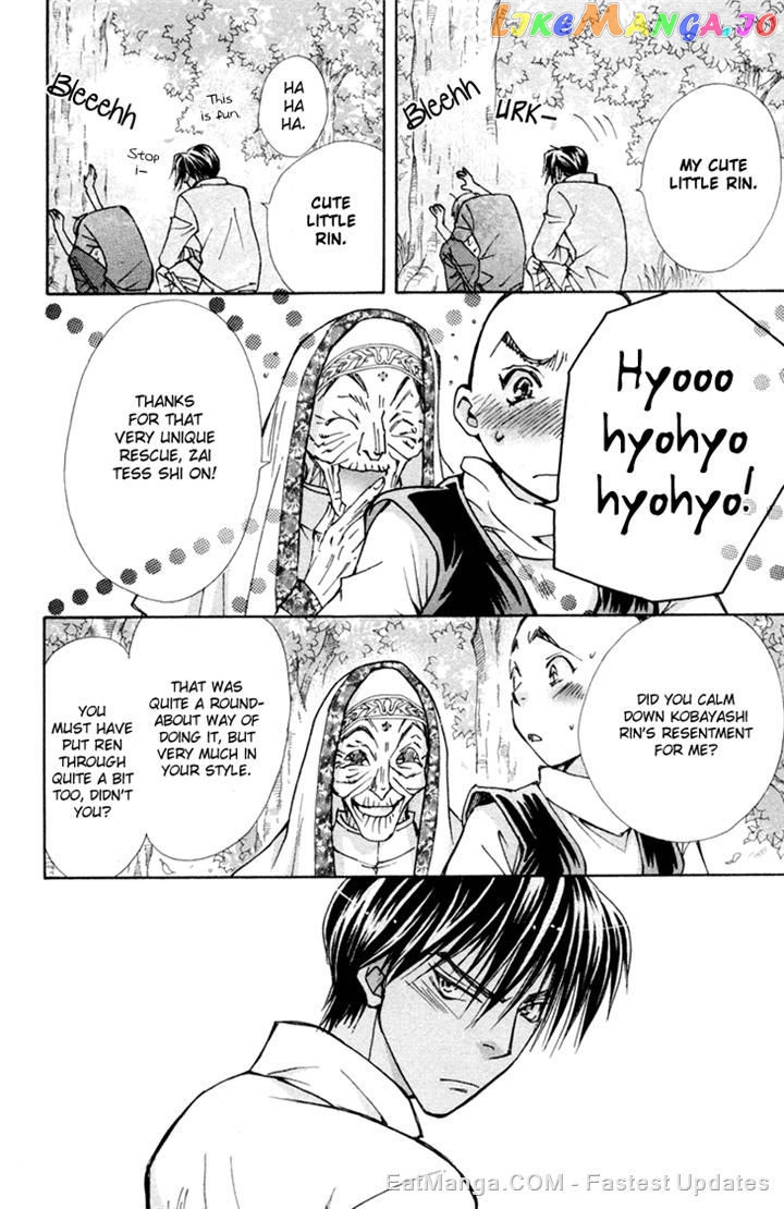 Boku wo Tsutsumu Tsuki no Hikari chapter 81 - page 10