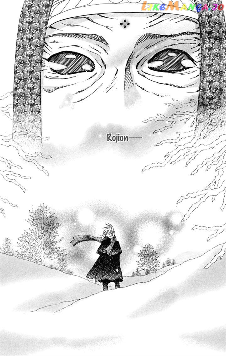 Boku wo Tsutsumu Tsuki no Hikari chapter 81 - page 12