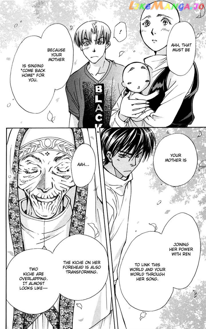 Boku wo Tsutsumu Tsuki no Hikari chapter 81 - page 19