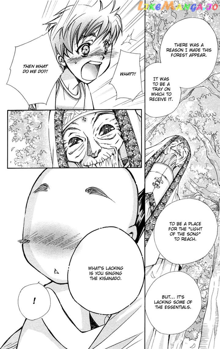 Boku wo Tsutsumu Tsuki no Hikari chapter 81 - page 21