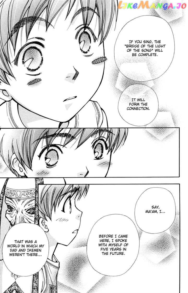 Boku wo Tsutsumu Tsuki no Hikari chapter 81 - page 22