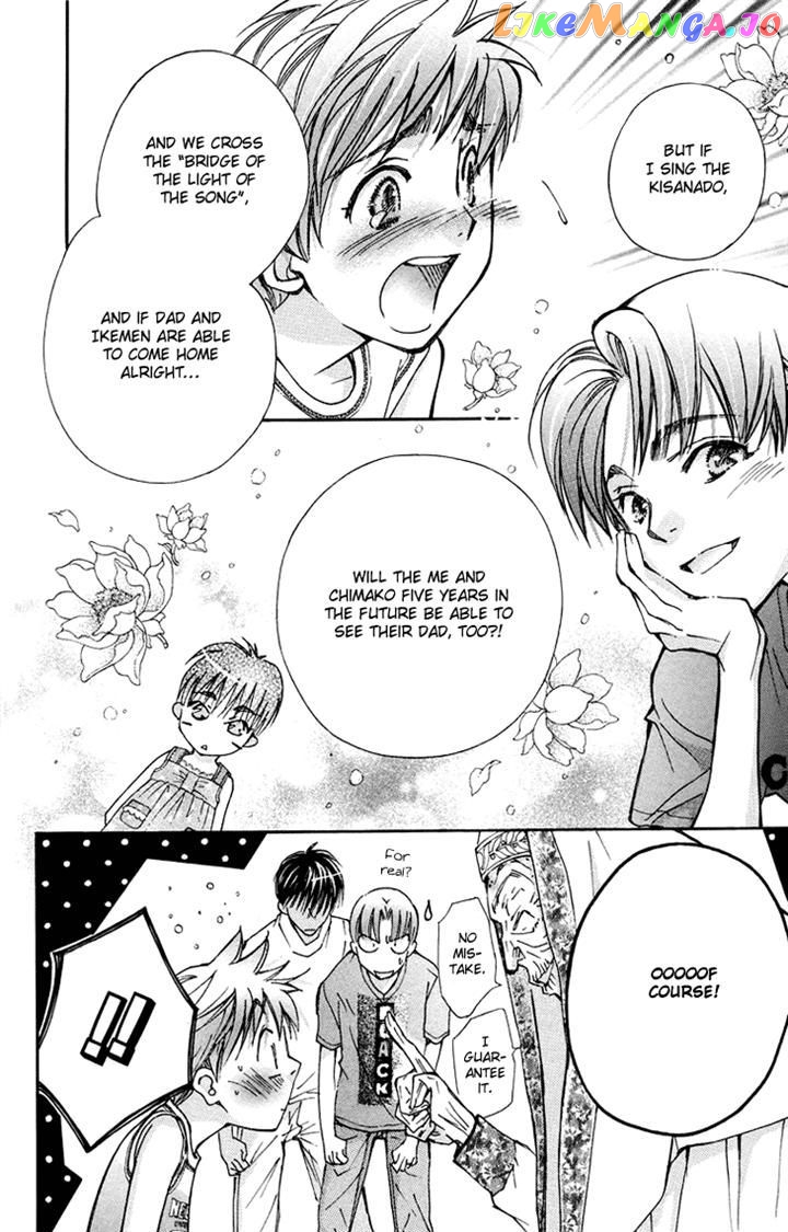 Boku wo Tsutsumu Tsuki no Hikari chapter 81 - page 23