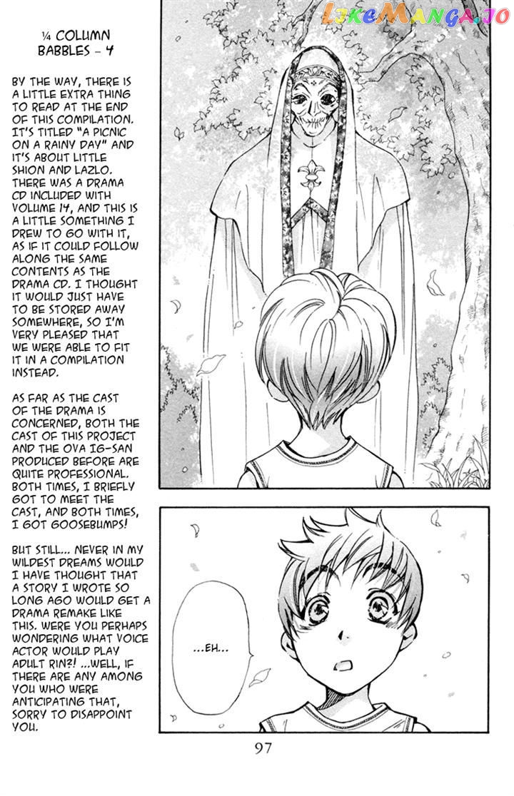 Boku wo Tsutsumu Tsuki no Hikari chapter 81 - page 3