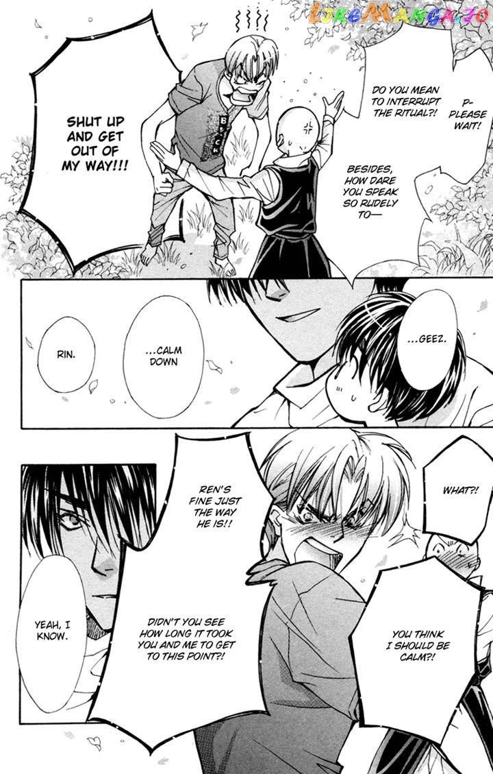 Boku wo Tsutsumu Tsuki no Hikari chapter 81 - page 6