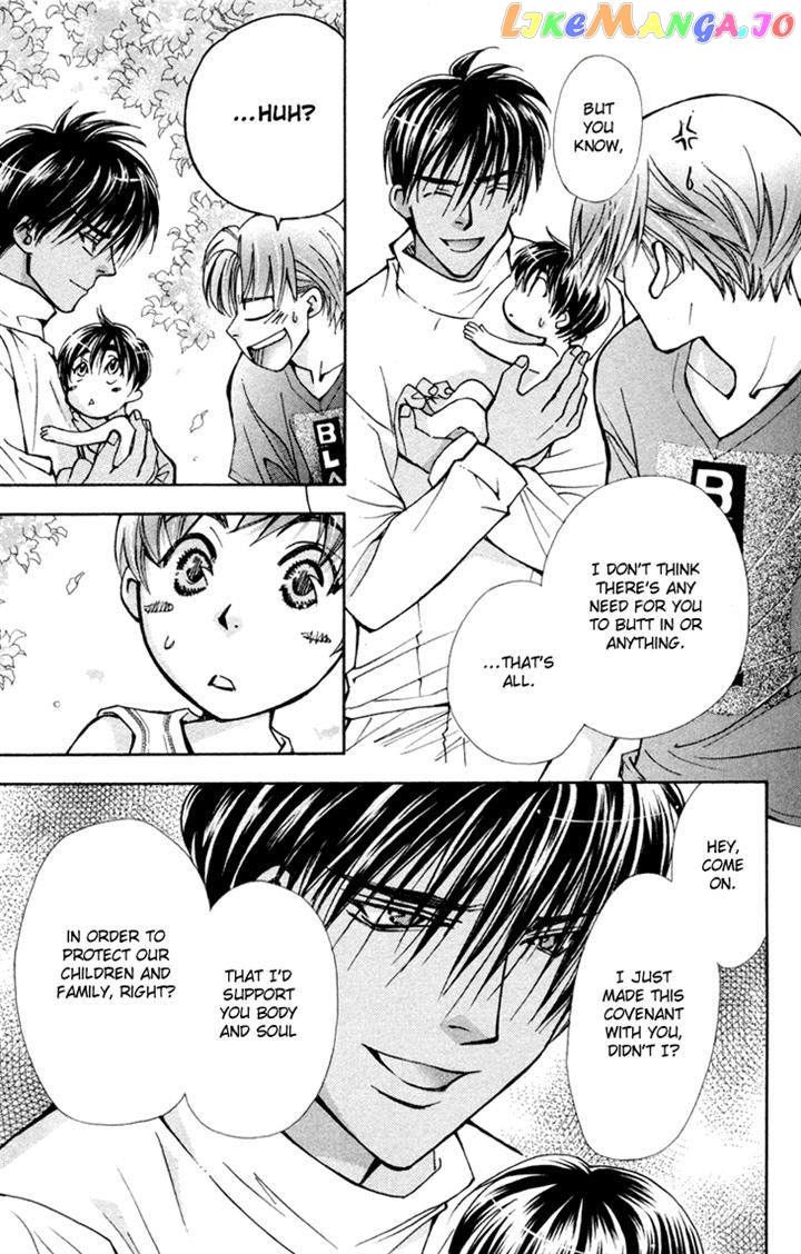 Boku wo Tsutsumu Tsuki no Hikari chapter 81 - page 7