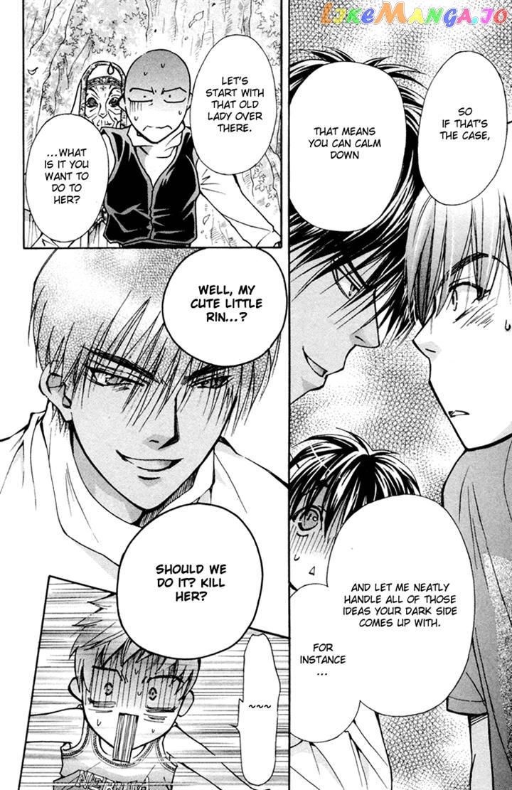 Boku wo Tsutsumu Tsuki no Hikari chapter 81 - page 8