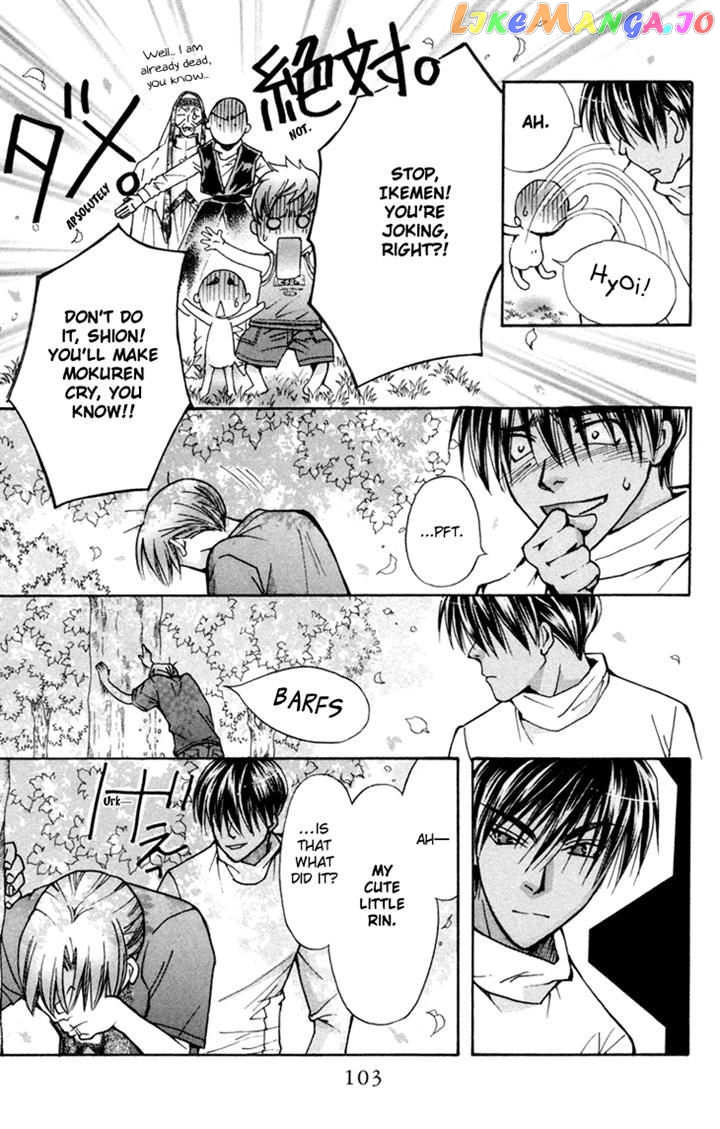 Boku wo Tsutsumu Tsuki no Hikari chapter 81 - page 9