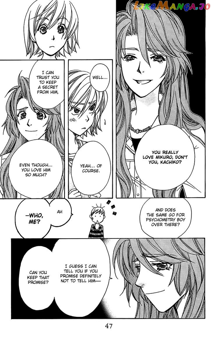 Boku wo Tsutsumu Tsuki no Hikari chapter 49 - page 13