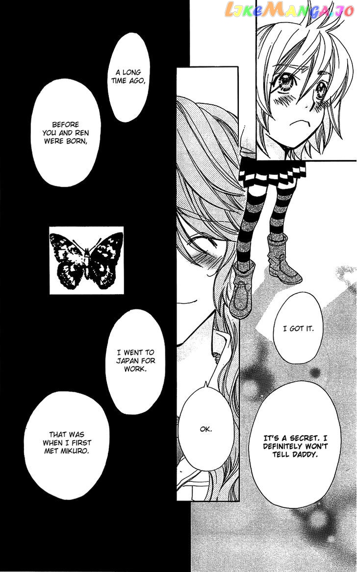 Boku wo Tsutsumu Tsuki no Hikari chapter 49 - page 14