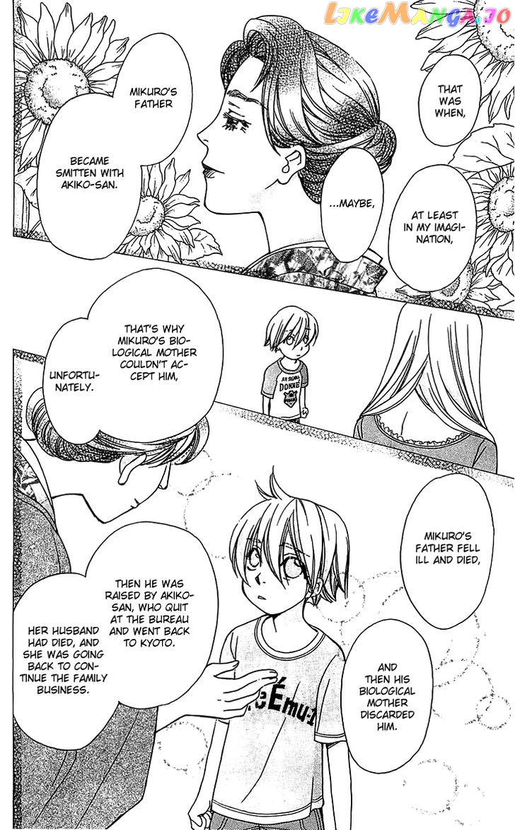 Boku wo Tsutsumu Tsuki no Hikari chapter 49 - page 16