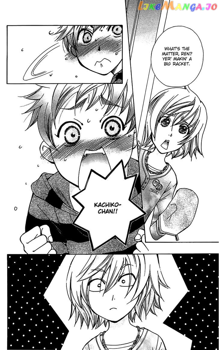 Boku wo Tsutsumu Tsuki no Hikari chapter 49 - page 2