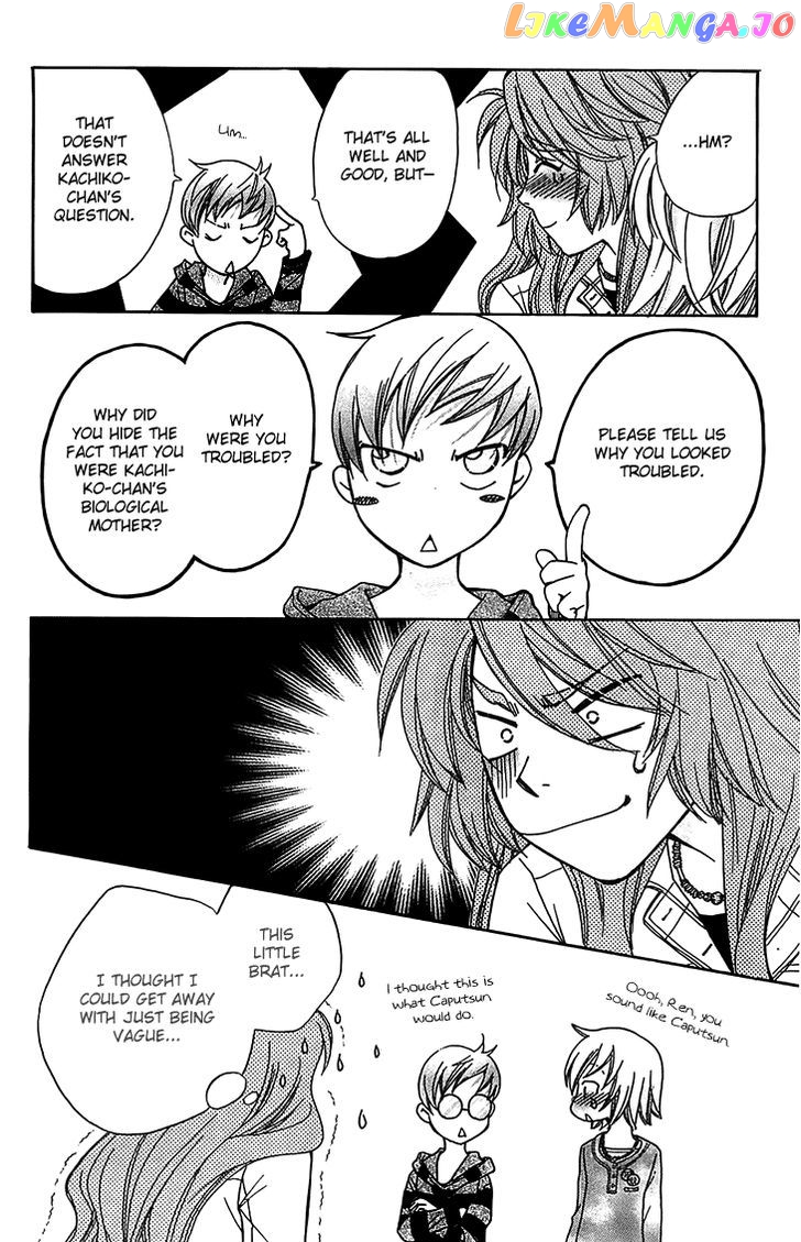 Boku wo Tsutsumu Tsuki no Hikari chapter 49 - page 22
