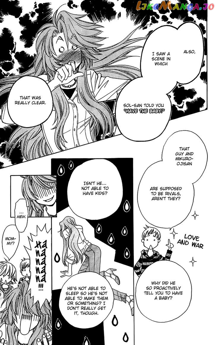 Boku wo Tsutsumu Tsuki no Hikari chapter 49 - page 23