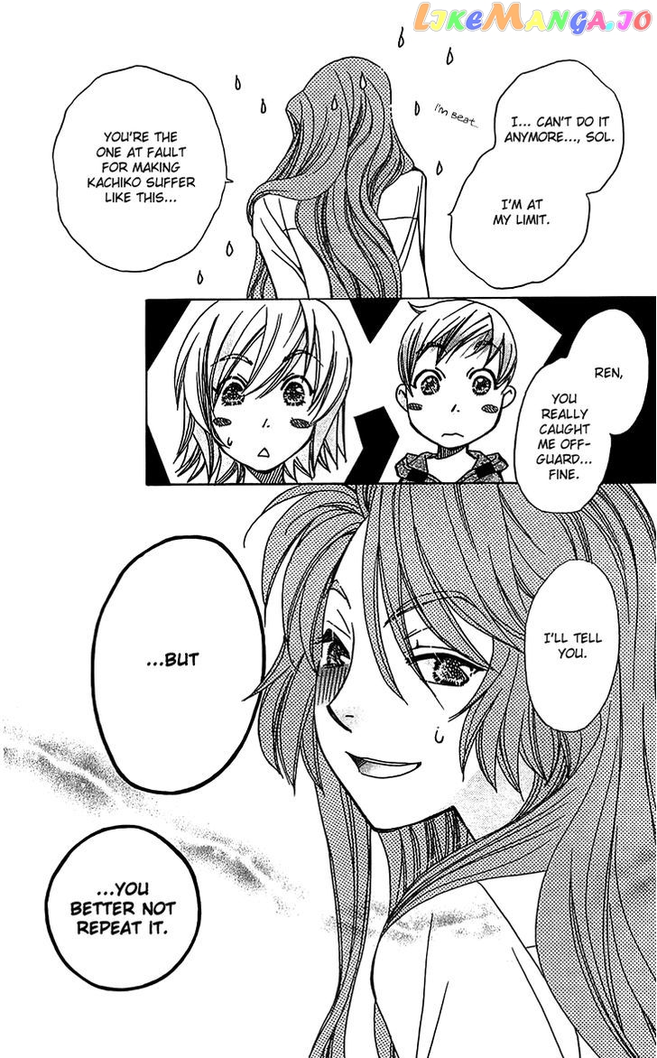 Boku wo Tsutsumu Tsuki no Hikari chapter 49 - page 24