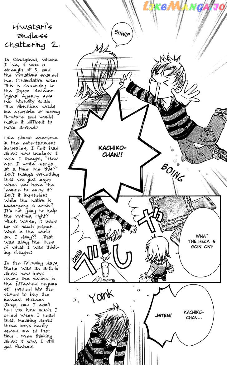 Boku wo Tsutsumu Tsuki no Hikari chapter 49 - page 3